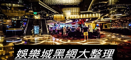 耀興娛樂城-百家樂密技！在百家樂賺錢的7個秘訣大公開！